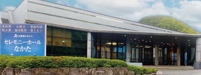 選べる葬儀式場のイメージ